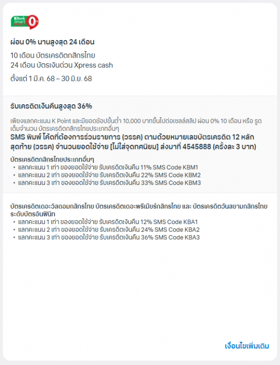 ซื้อ iPhone 16 ค่ายไหนดี ? เช็คโปรโมชัน ดูราคาจาก AIS dtac และ TrueMove H