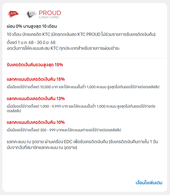 ซื้อ iPhone 16 ค่ายไหนดี ? เช็คโปรโมชัน ดูราคาจาก AIS dtac และ TrueMove H