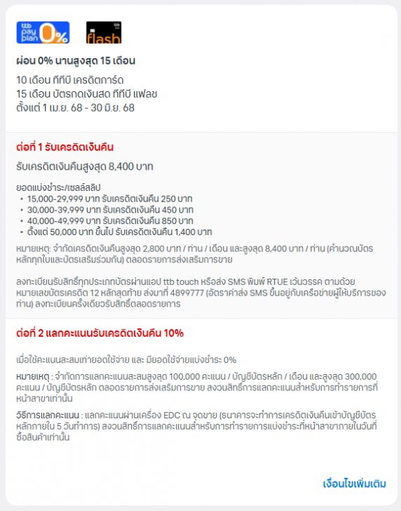 ซื้อ iPhone 16 ค่ายไหนดี ? เช็คโปรโมชัน ดูราคาจาก AIS dtac และ TrueMove H