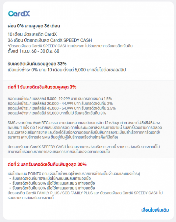 ซื้อ iPhone 16 ค่ายไหนดี ? เช็คโปรโมชัน ดูราคาจาก AIS dtac และ TrueMove H