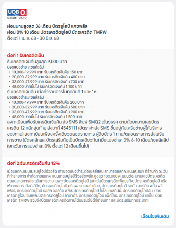 ซื้อ iPhone 16 ค่ายไหนดี ? เช็คโปรโมชัน ดูราคาจาก AIS dtac และ TrueMove H