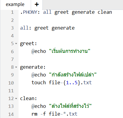 Makefile คืออะไร ? รู้จักไฟล์เล็ก ๆ ที่ควบคุมการคอมไพล์ได้ทั้งโปรเจกต์ Makefile คืออะไร ? รู้จักไฟล์เล็ก ๆ ที่ควบคุมการคอมไพล์ได้ทั้งโปรเจกต์