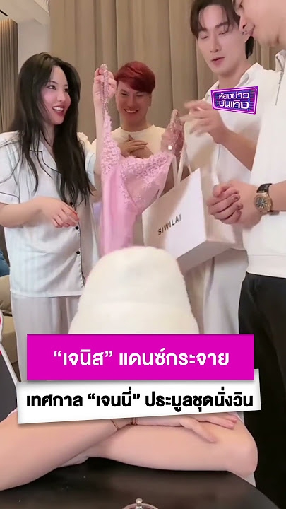 Live Commerce คืออะไร ? (What is Live Commerce ?) Live Commerce คืออะไร ? (What is Live Commerce ?)