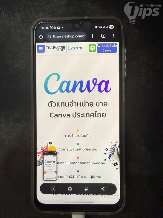 วิธีจับภาพหน้าจอเว็บเพจ แบบทั้งหน้ายาว ๆ บนสมาร์ทโฟน iOS และ Android