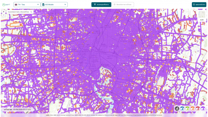 ความครอบคลุมของสัญญาณจาก 3 ค่ายมือถือ เป็นอย่างไรบ้าง ? (Which Mobile Network Has the Best Coverage for Your Home ?)
