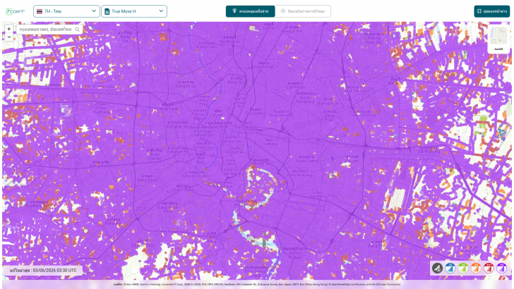 ความครอบคลุมของสัญญาณจาก 3 ค่ายมือถือ เป็นอย่างไรบ้าง ? (Which Mobile Network Has the Best Coverage for Your Home ?)