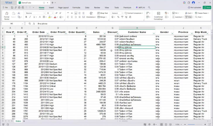 WPS Office โปรแกรมพิมพ์เอกสาร ทำสไลด์ ตารางข้อมูล ทำงานกับเอกสาร PDF ฟีเจอร์คุ้มราคา
